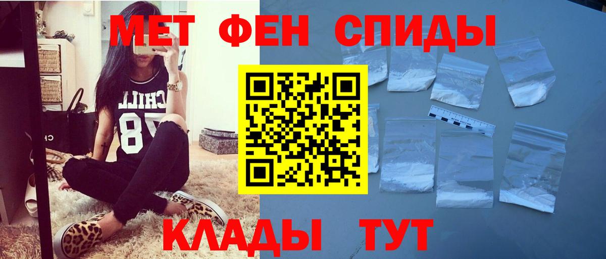 Амфетамин VHQ Алапаевск