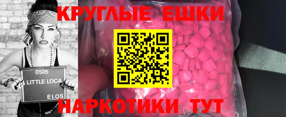 Ecstasy mix Алапаевск