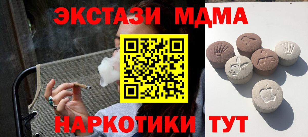 Ecstasy  Ecstasy таблы  Алапаевск  Вход с VPN  Ecstasy 300 mg 