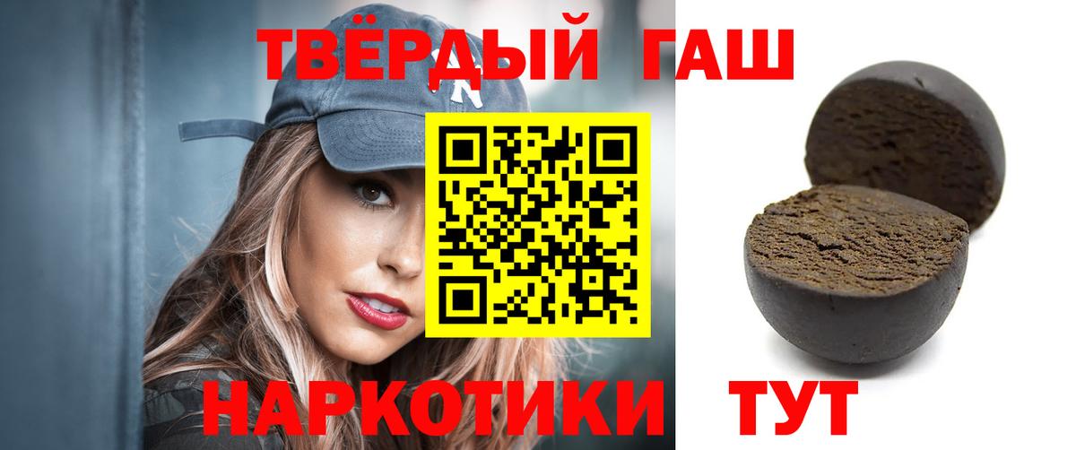 Алапаевск  Гашиш hashish  ГАШ индика сатива  Вход с VPN 