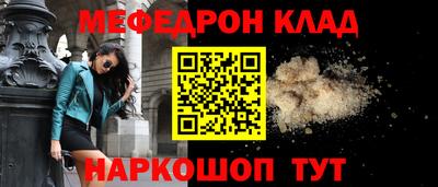круглые Партизанск