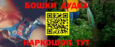 круглые Партизанск