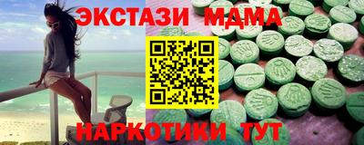 круглые Партизанск