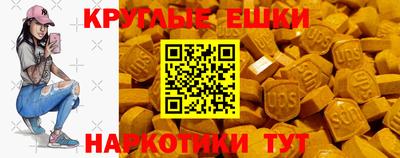 ALPHA-PVP Первоуральск