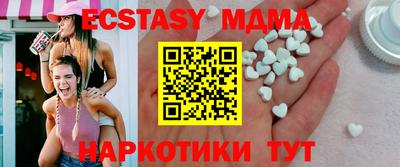круглые Партизанск