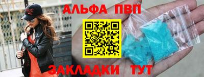 таблы Обь