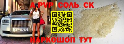 ALPHA-PVP Первоуральск