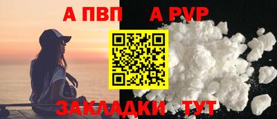 круглые Партизанск