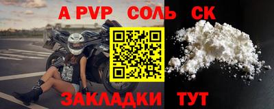 ALPHA PVP Нягань
