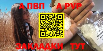 таблы Обь
