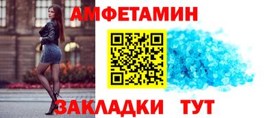 apvp Пенза