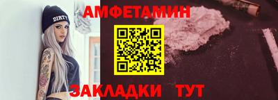 ALPHA-PVP Первоуральск
