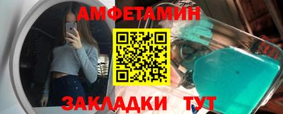 таблы Обь