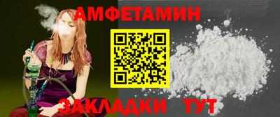 apvp Пенза