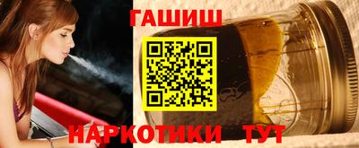 мескалин Обнинск
