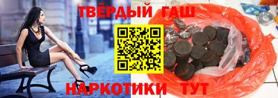 круглые Партизанск
