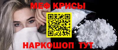 мескалин Обнинск
