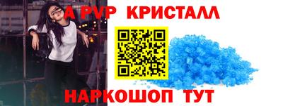 ALPHA PVP Нягань