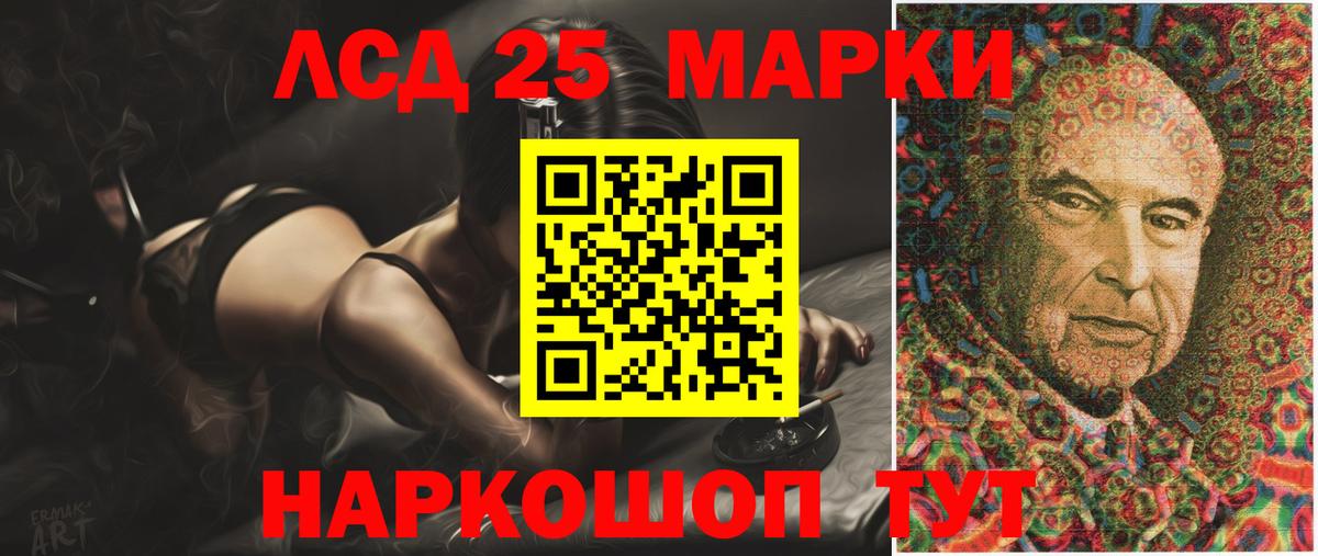 ЛСД экстази ecstasy Алапаевск