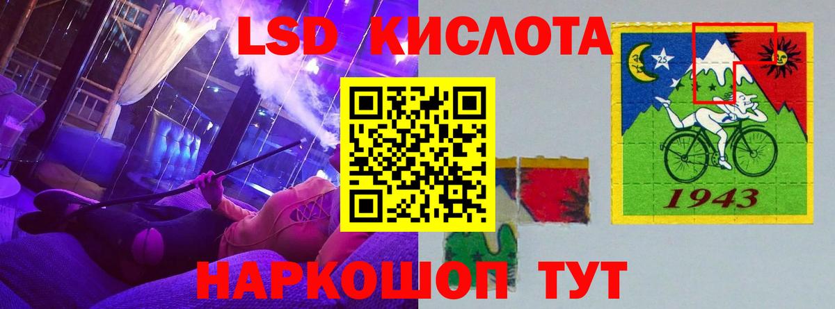 Алапаевск  Лсд 25 экстази кислота  LSD-25 экстази ecstasy  Лсд 25 экстази  Вход с VPN 