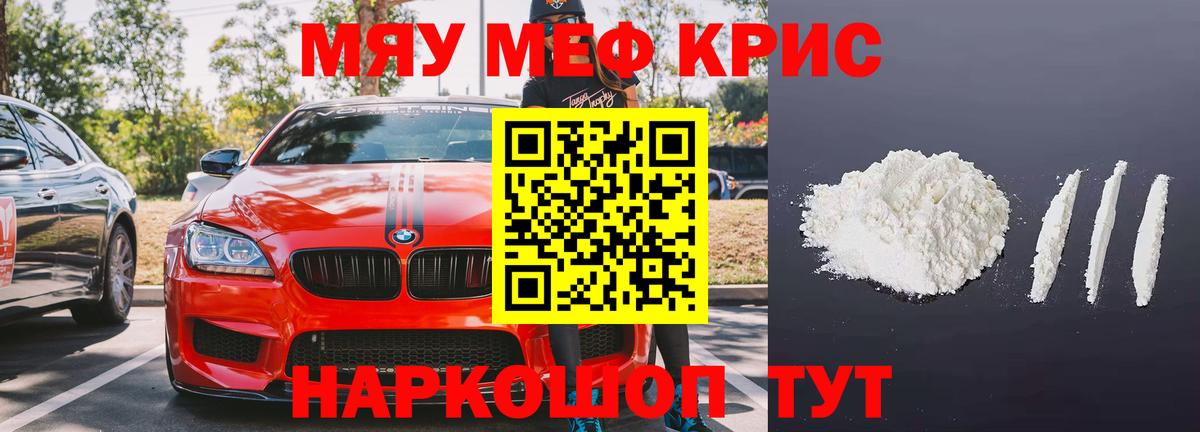 МЕФ  Алапаевск