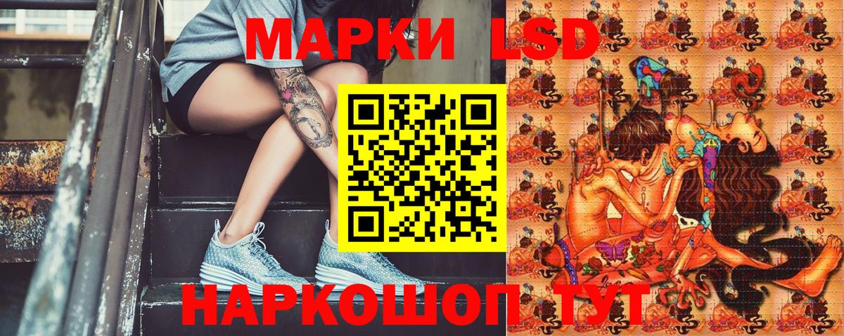 Марки NBOMe 1,8мг Алапаевск