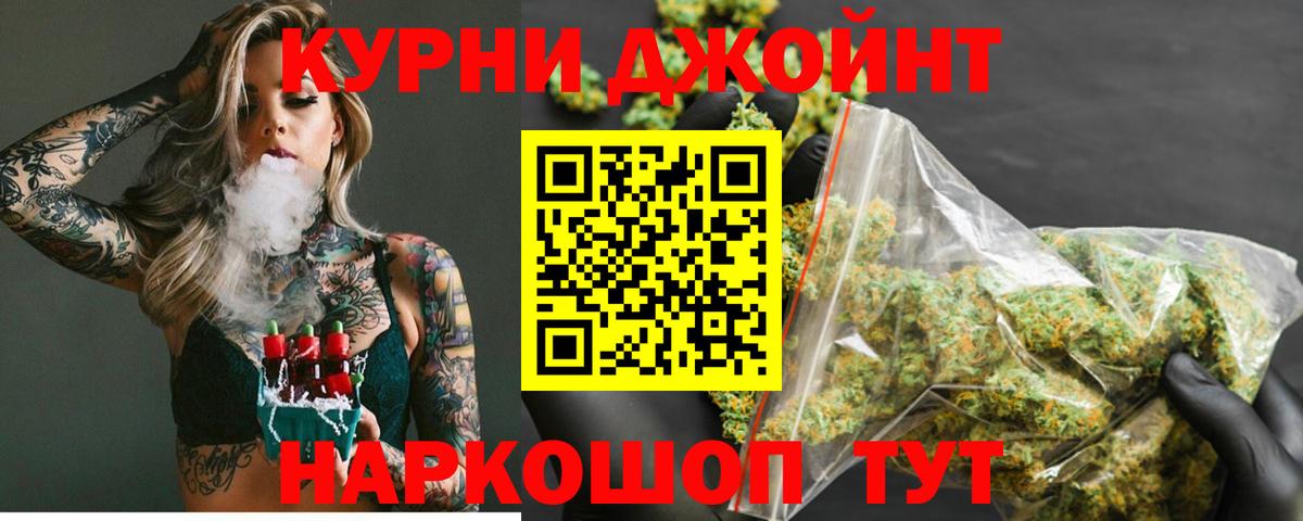 Алапаевск  МАРИХУАНА OG Kush  Канабис LSD WEED  Вход с VPN  Бошки марихуана семена 